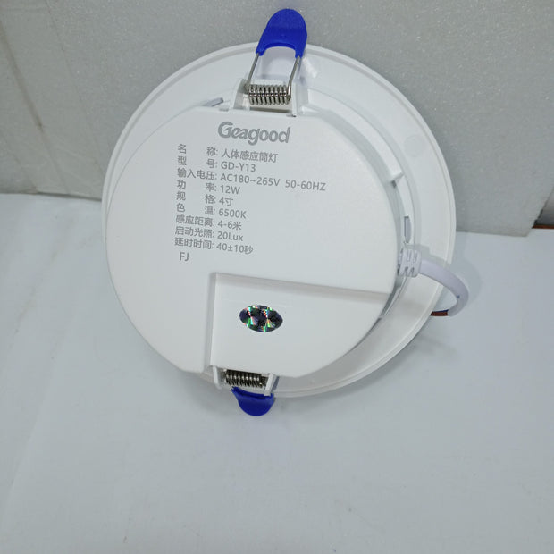 12W Non-smart motion sensing Downlight
